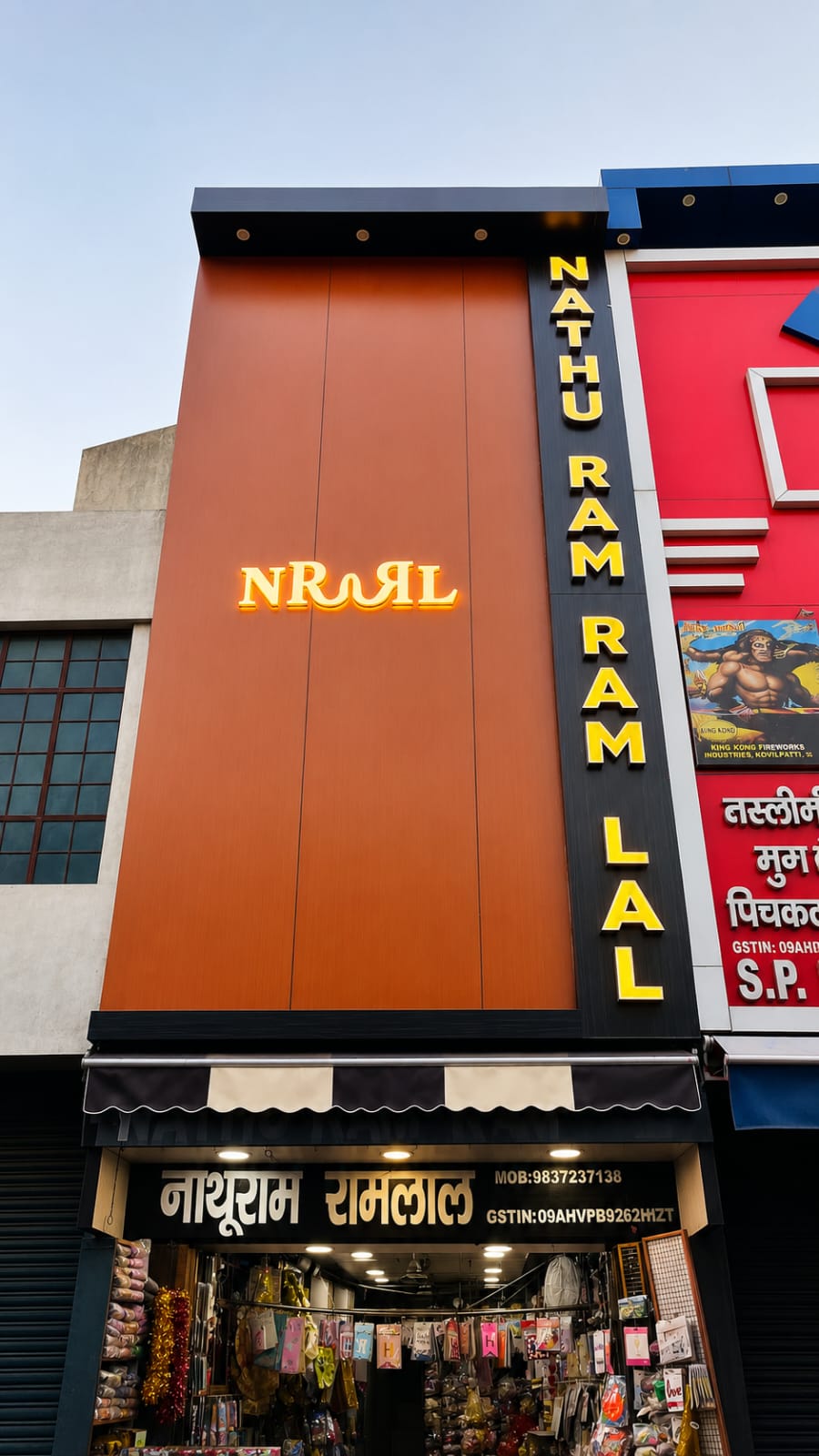 Nathu Ram Ram Lal (NRRL) store front in Aligarh